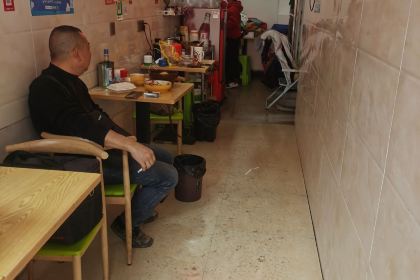 LIAN YI SHOU ROU GENG