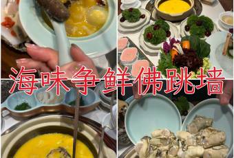 ENJOY OCEAN user photo