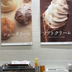 Kitakaro Otaru Main Shop 여행 사진