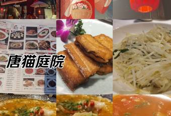 唐貓庭院·千年陝菜（大唐不夜城店）用戶圖片