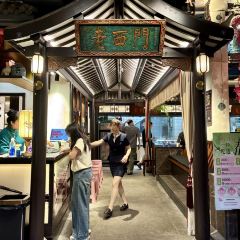 老西門·常州菜(紅梅店)張用戶圖片