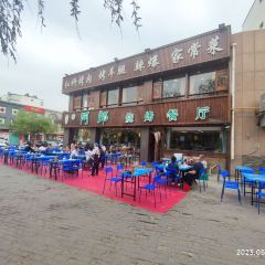A LANG SHAO KAO CAN TING 여행 사진