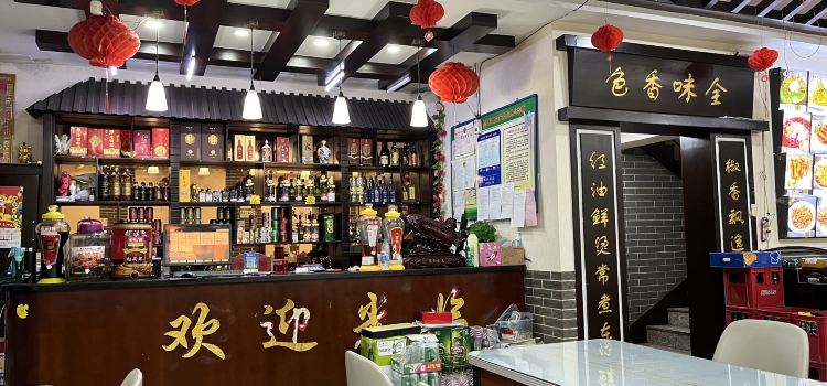 海平特色筋饼(绥芬河店)