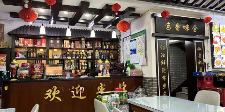 特色筋餅(綏芬河店)