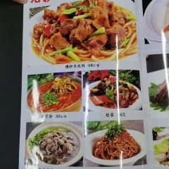 九彩回味食府(丽景铭苑店) User Photo