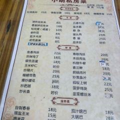 小胡私房菜(烟雨路店) User Photo