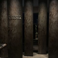 Aurora (Sky Lounge) 여행 사진