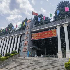 YUN NA GONG JIU ZHUANG GU SHI User Photo