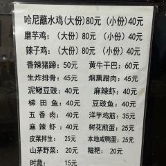 六军饭店 ảnh của người dùng