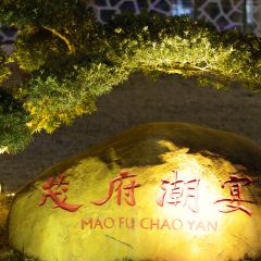 MAO FU CHAO YAN User Photo