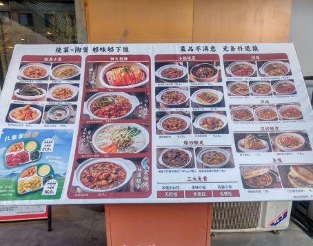 金记酿皮·小炒·拌饭(农大店)