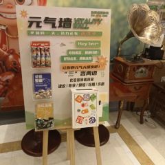 哈尔滨新巴黎大酒店·全日制餐厅 ảnh của người dùng