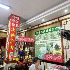 老街土菜館張用戶圖片