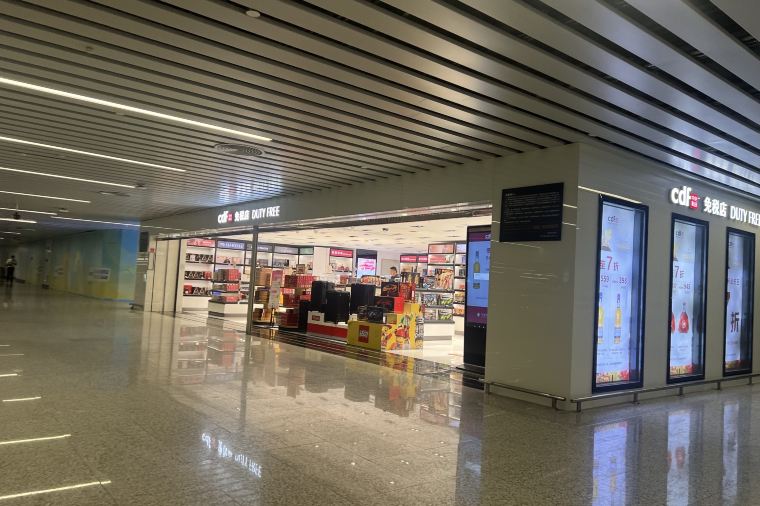 Guangzhou Baiyun Airport Shopping
