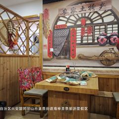 粘豆包铁锅炖(温泉街店) 여행 사진