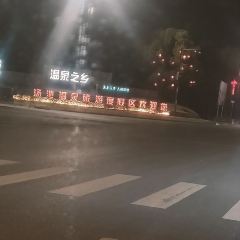 WEI HAO MEI PAI DANG 여행 사진