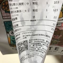 菓茗堂(工业店) User Photo