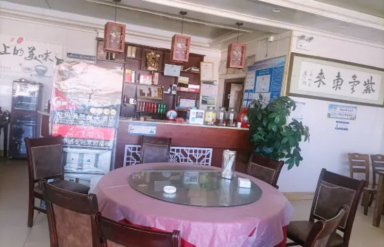 川味一品香飯店