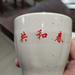 GONG HE CHUN User Photo