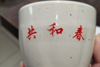 共和春（甘泉路店）張用戶圖片