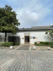 Zhu Shenghao Former Residence