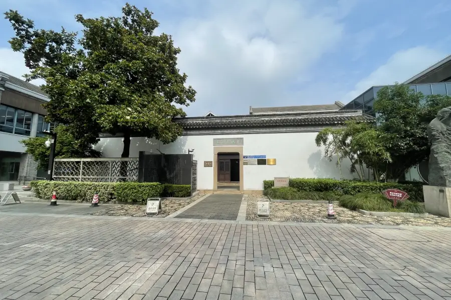 Zhu Shenghao Former Residence