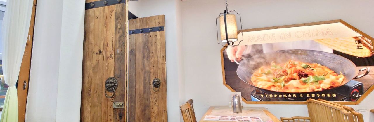 淮上豆府(萬達廣場店)