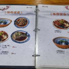 渔水谣·湖岸风味私房菜(千岛湖旅游码头店) User Photo