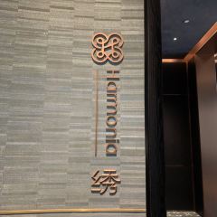 Regent Shanghai on The Bund·Harmonia User Photo