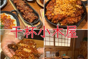 ENJOY OCEAN User Photo