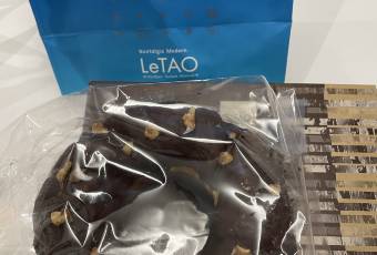 르타오 본점 여행 사진