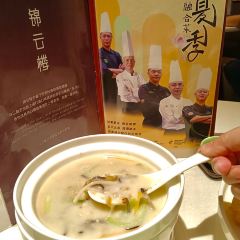 锦云楼中餐厅(顺德保利假日酒店) User Photo