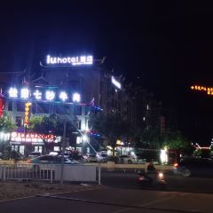 佳荣七秒牛肉(荔波现切牛肉旗舰店) User Photo