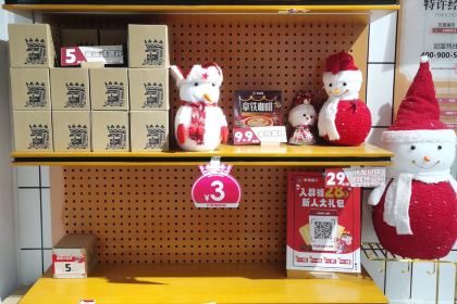 幸运咖(固安新中东街店)