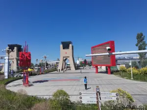 huo er guo si kou an xin guo men