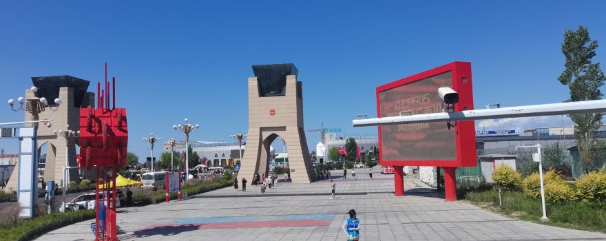huo er guo si kou an xin guo men