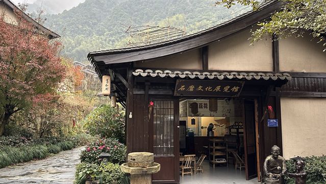 shi mo wen hua zhan lan guan