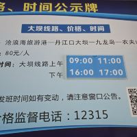 評論圖片 5