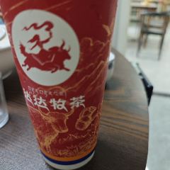达达牧茶 User Photo