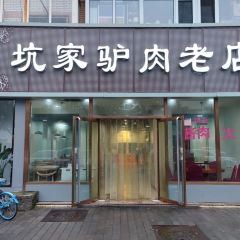 KENG GU LV ROU LAO DIAN User Photo