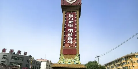 毛主席語錄碑