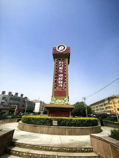 Quotations of Chairman Mao Stele