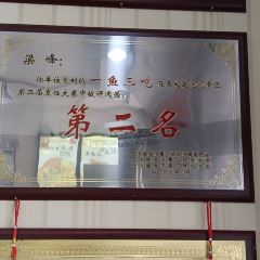 大福鱼馆 User Photo