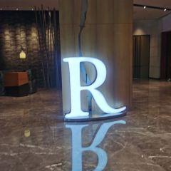 西安万丽酒店·丝·特色餐厅 User Photo