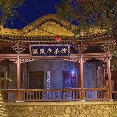 灞陵老茶馆 User Photo