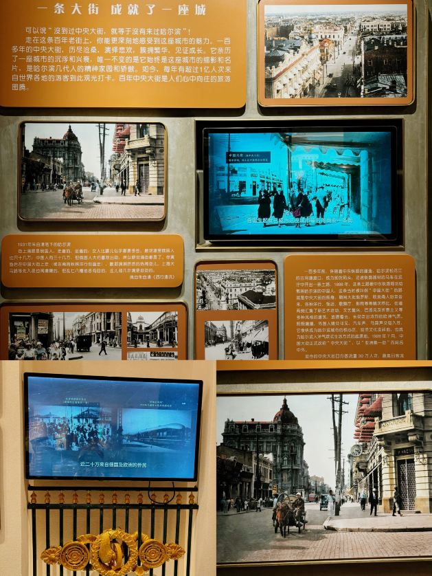 秋林·格瓦斯百年文化館（中央大街店）門票【2026】- 預約、開放時間