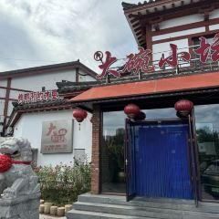 DA WAN XIAO TAN 여행 사진