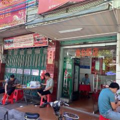 NA TAI FAN DIAN User Photo