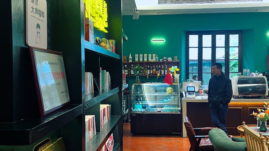 书里书外复合空间