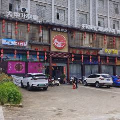 登高厨艺 User Photo